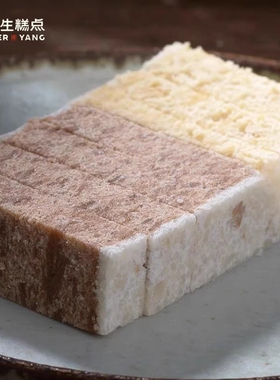 杨先生手工芡实糕点八珍糕健康孕妇零食茯苓桂花糕早餐传统饱腹