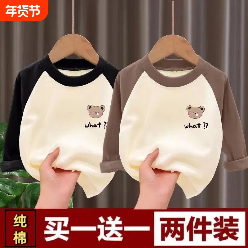 纯棉儿童打底衫长袖t恤宝宝春秋男童上衣新款女孩洋气衣服全棉M,童装/婴儿装/亲子装,T恤,淘宝优惠券,粉丝福利购,淘宝优惠卷