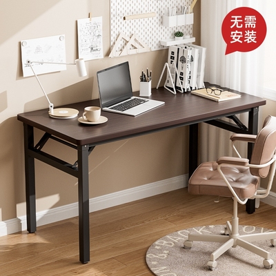 桌子折叠桌长条桌摆摊便携可折叠餐桌家用出租屋书桌子学习电脑桌