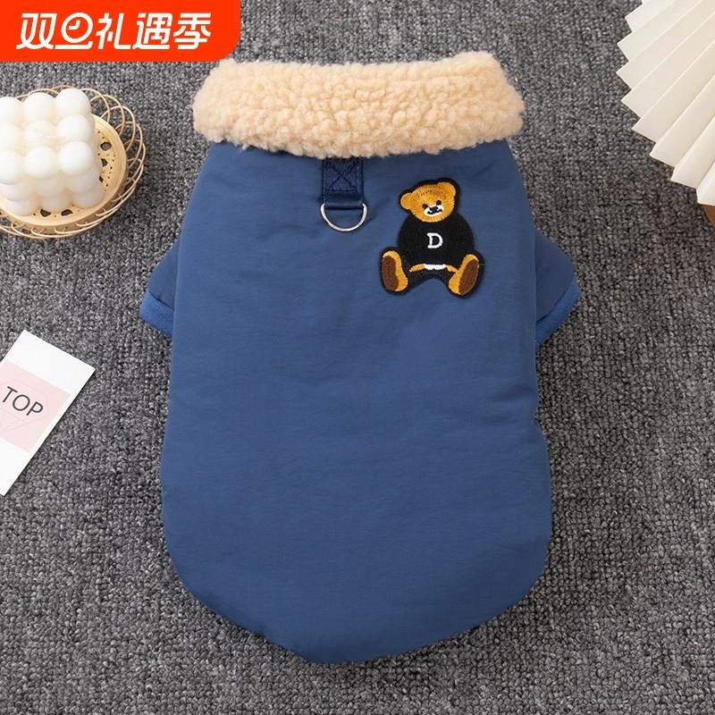 秋冬季保暖狗狗衣服加厚毛领泰迪比熊棉衣博美雪纳瑞宠物猫咪服装