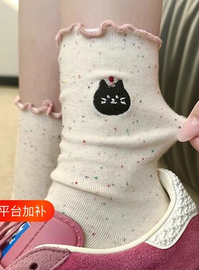 花边堆堆无骨防臭运动中长筒袜女