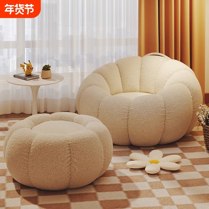 懒人沙发南瓜椅可躺榻榻米单人羊羔绒坐墩躺椅卧室阳台小沙发花瓣,住宅家具,懒人沙发,淘宝优惠券,粉丝福利购,淘宝优惠卷