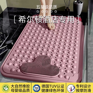 浴室防滑垫卫生间洗澡专用地垫淋浴房吸盘防摔按摩脚垫垫子浴缸