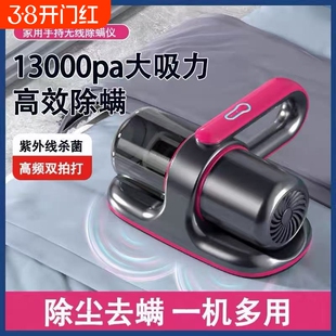 床上除螨仪吸尘器除螨家用无线除螨虫神器大吸力手持强力吸旋风