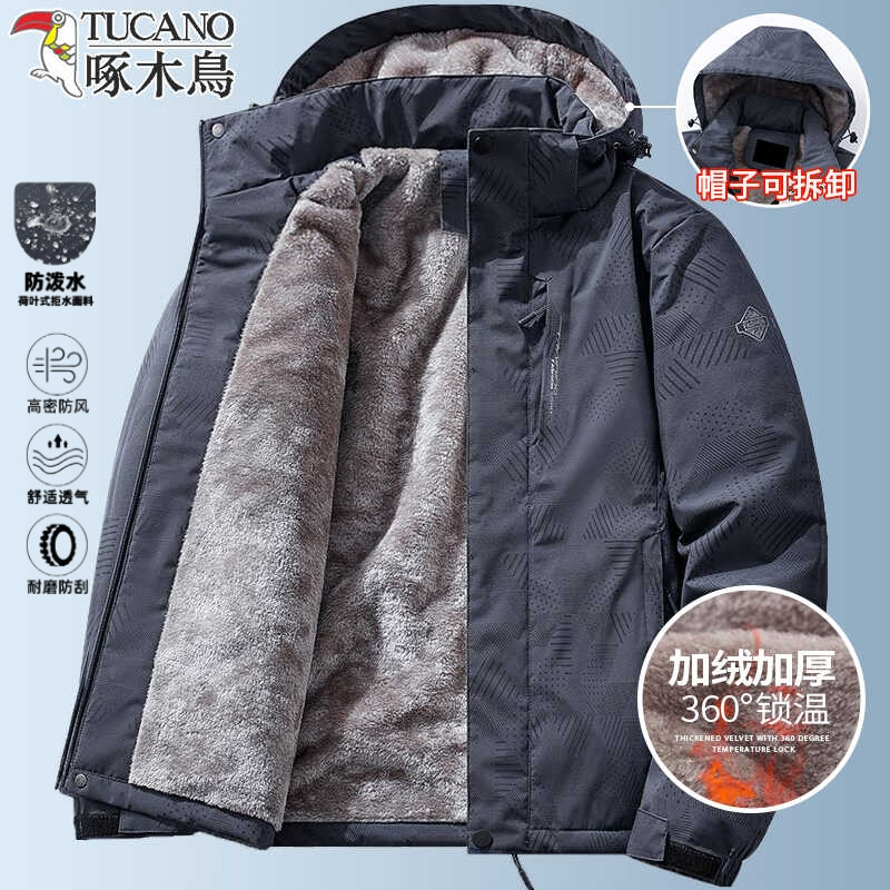 啄木鸟冬季加绒加厚冲锋衣外套男士棉衣东北棉服男装防风防水内胆