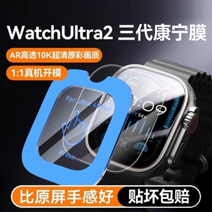 【秒贴康宁膜】适用苹果ultra3手表钢化膜iWatchultra2保护膜apple全屏uitra1防摔49mm防爆watch新款智能手表