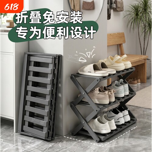 折叠鞋架宿舍小型免安装