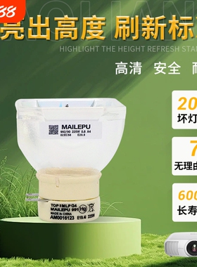 集大成适用于日立投影机灯泡HCP-Q80WHCP-Q81WHCP-845XHCP-4050X投影仪灯泡