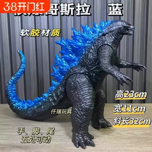 超大核爆哥斯拉怪兽软胶摔不坏儿童新款超人玩具模型手办可动金刚