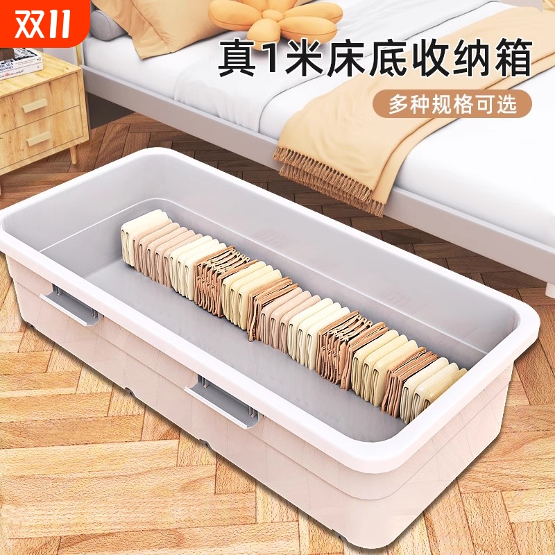 塑料收纳箱带轮|超1000次加购