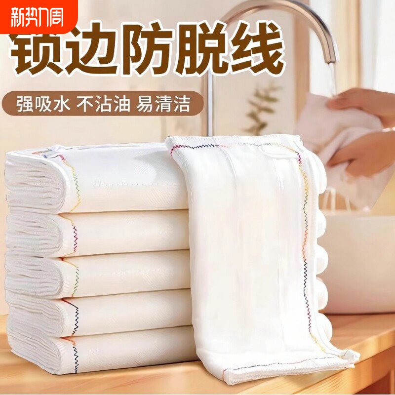 彩虹洗碗布抹布厨房专用不沾油易清洗加厚洗碗巾吸水家用不掉毛