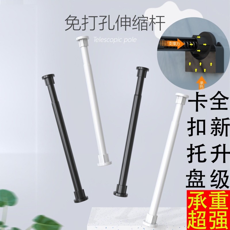 窗帘杆伸缩杆免打孔不锈钢阳台晾衣杆罗马杆浴帘杆窗帘轨道杆承重