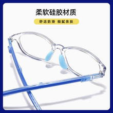 眼镜鼻托硅胶鼻垫卡扣插入式近视镜框架套儿童眼睛鼻梁减压防滑托