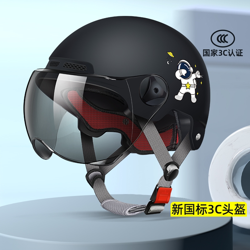 新国标3C认证电动车头盔男女士摩托车安全帽半盔夏防晒四季通用