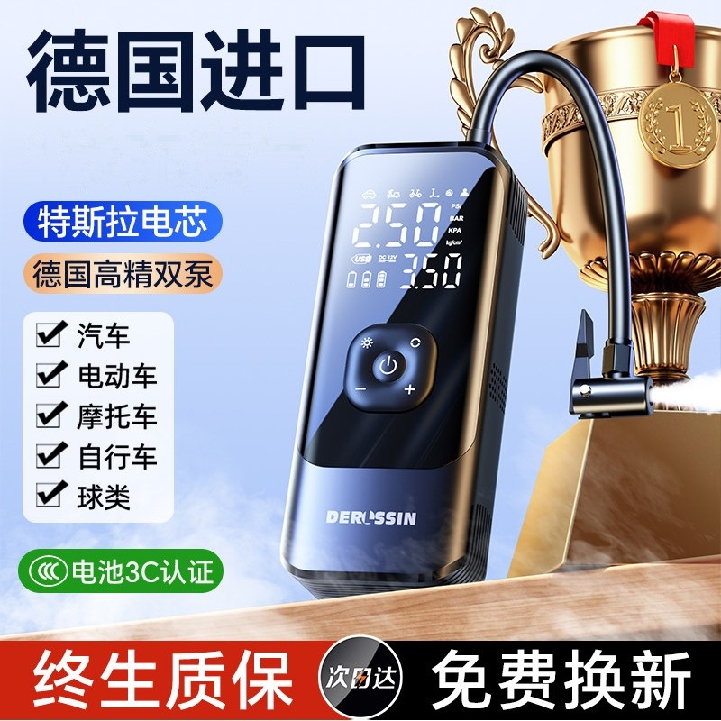 车载充气泵汽车便携式电动车轮胎专用无线打气泵带胎压检测监测器