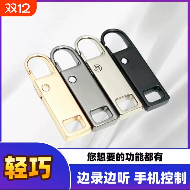 进口小录音笔智能自动收听高清降噪神器远程实时不充电监控设备