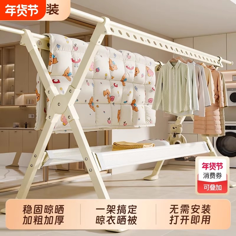 晾衣架落地家用室内折叠凉衣杆挂衣服伸缩晒衣架晾晒被子卧室客厅