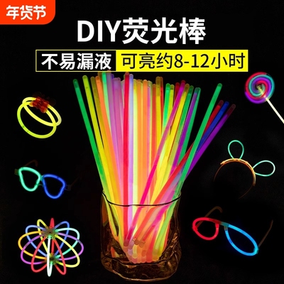 荧光棒儿童无毒幼儿园毕业典礼粘衣服莹光发光装饰银光夜光手环