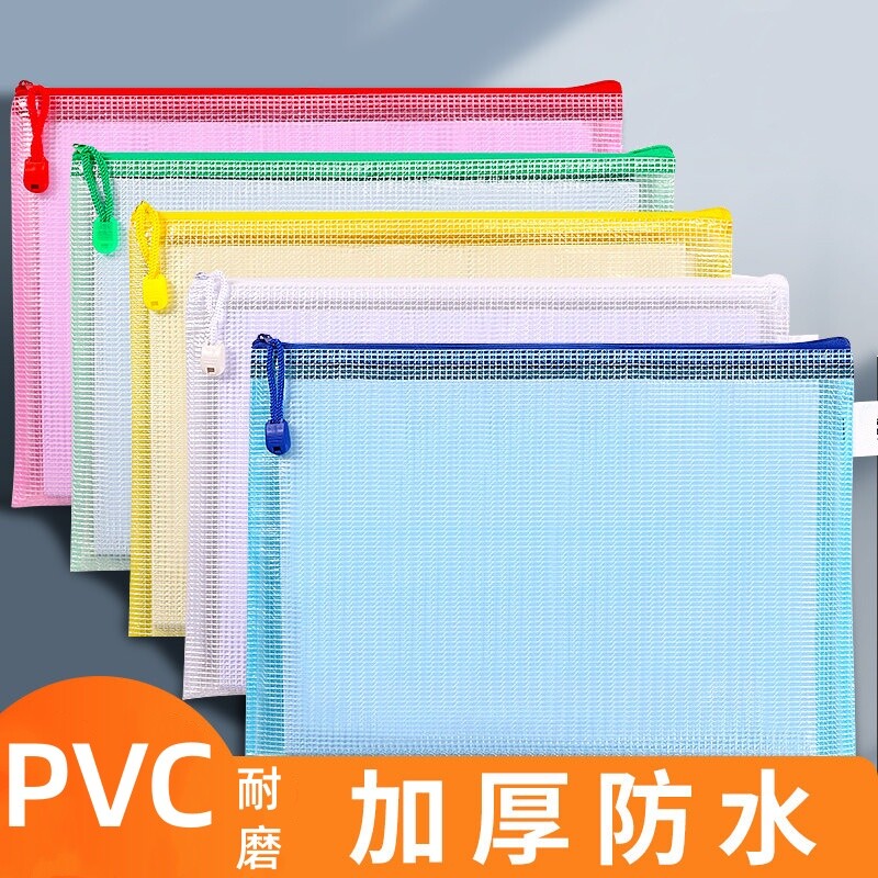 A4文件袋科目分类袋书袋A5透明文件收纳袋小学生初中生学科分类袋拉链式档案塑料办公学生专用袋试卷收纳袋图片