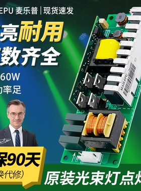 275W光束灯灯泡点灯器电源7R/200W/230W/9R260W/300W/16R330W/17R350W/18R380W19R20R舞台摇头灯灯泡