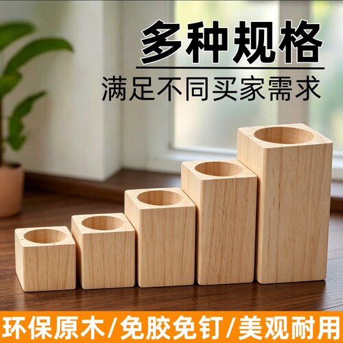家具脚垫床脚垫高底座实木桌脚增高木块茶几加高支沙发脚垫脚神器