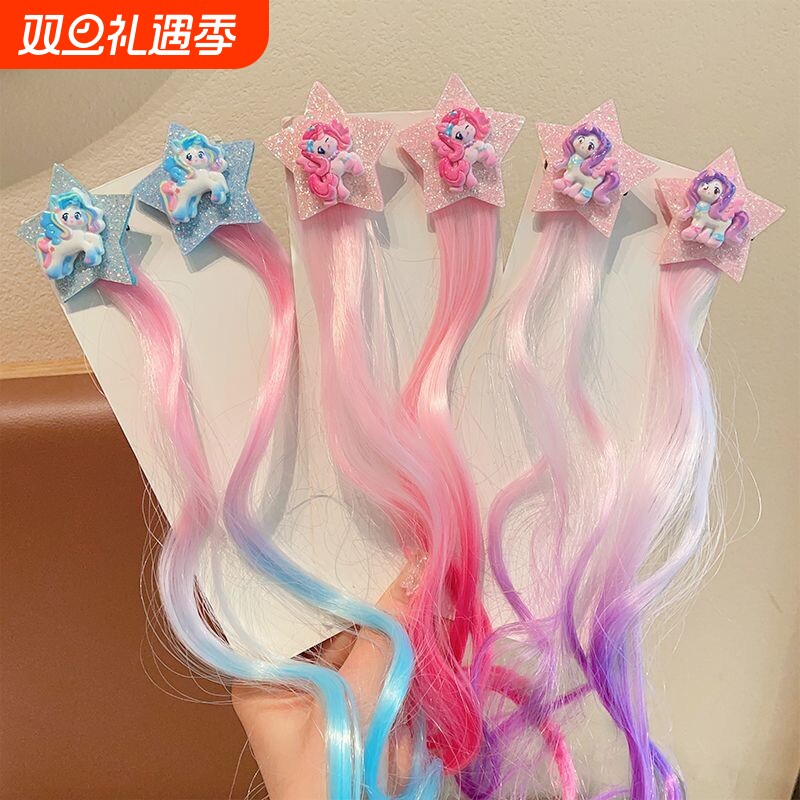 小马宝莉儿童假发片五角星发夹挑染假发可爱公主辫编发夹宝宝发饰