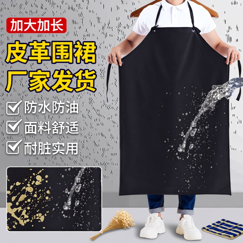 厨房新款围裙防油防水软皮耐用加厚长款工作男餐饮防水款围腰女