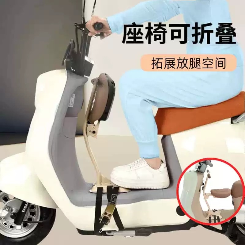 电动儿童座椅专用可折叠前置宝宝安全雅迪冠能座椅电摩车儿童座椅