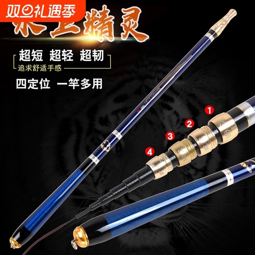 定位鱼竿手竿超轻超硬28调19调小钓鱼竿短节溪流竿鲫鱼竿迷你袖珍
