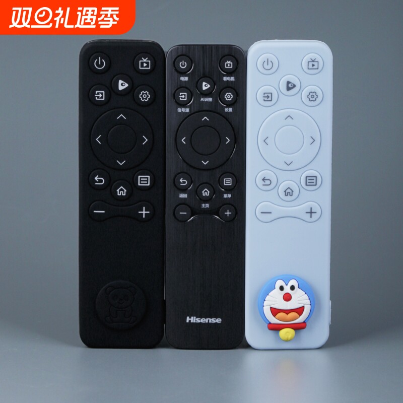 亲邻适用海信电视遥控套新款卡通