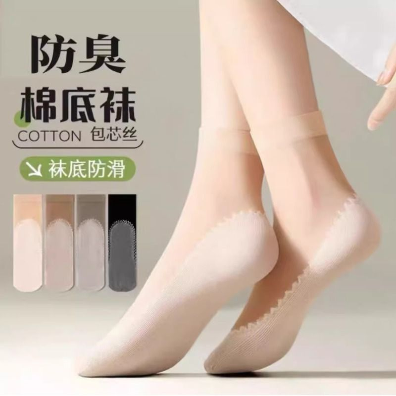 棉底袜女夏季轻薄款无痕面膜袜松口不勒脚妈妈袜防勾丝短袜子防滑