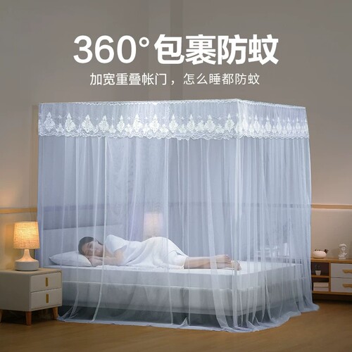 【360°防蚊】三开门落地蚊帐