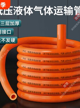 盾璧家用煤气管橡胶材质