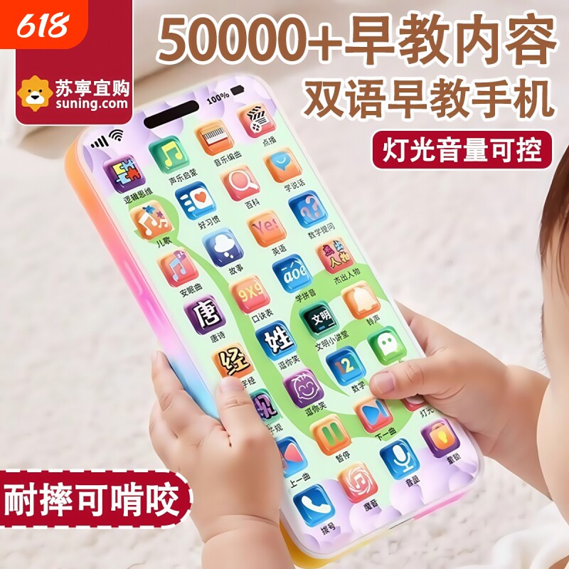 婴儿音乐玩具0到1岁宝宝6一8个月7以上9幼儿童12智力开发早教益智