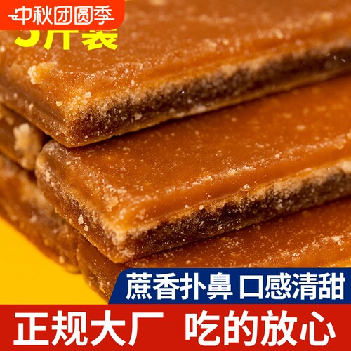 5斤老红糖冰片糖红片糖纯正甘蔗红糖云南特产手工纯甘蔗蔗糖糖水