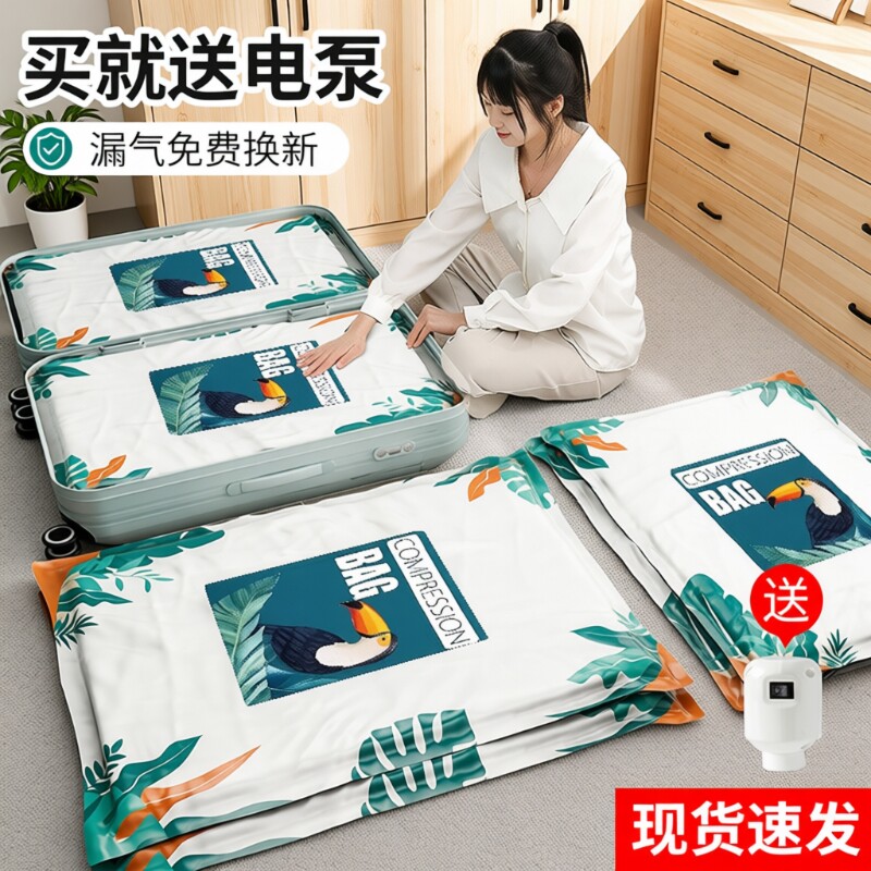 真空压缩袋收纳衣服棉被专用抽气家用被子装衣物羽绒服袋子大容量