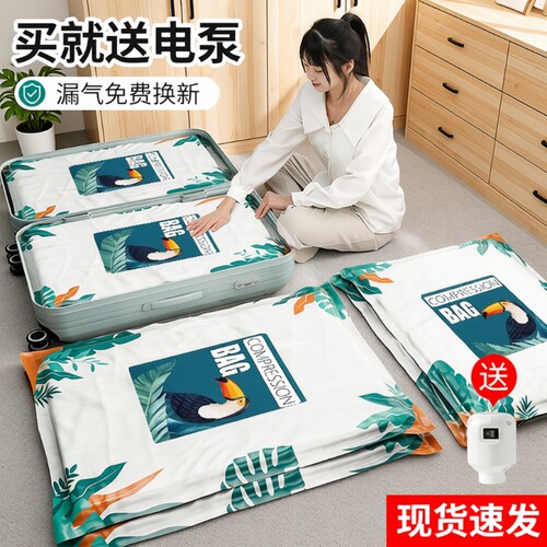 真空压缩袋衣服棉被专用