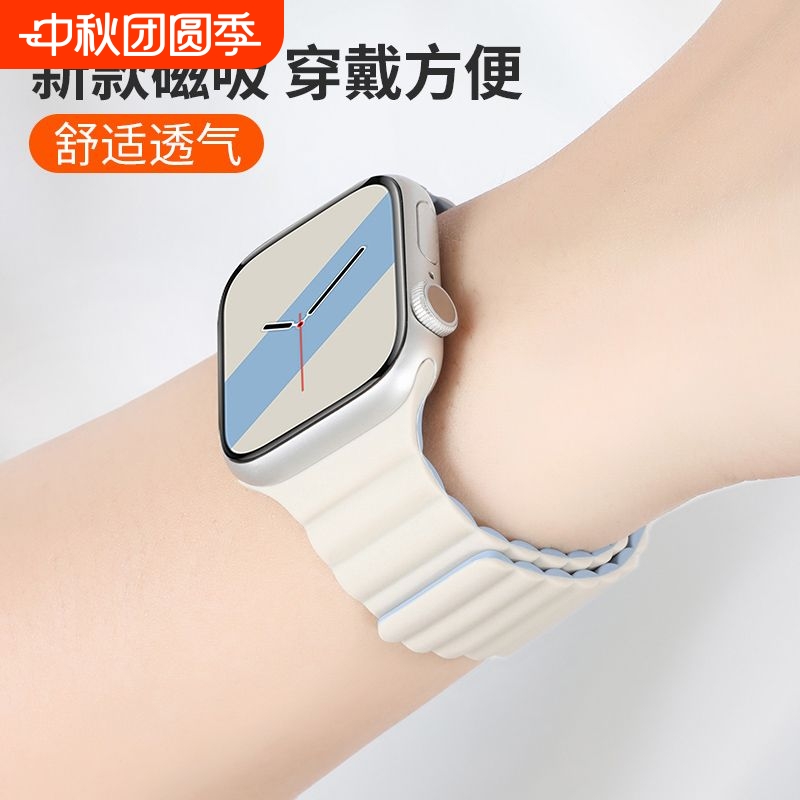 iwatchS9硅胶表带|超2000人收藏