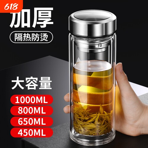 双层防爆泡茶杯|超4000次加购