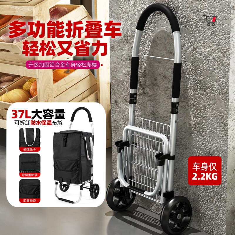 铝合金买菜车推车折叠手推车购物车家用老年菜篮小拉车轻便静音
