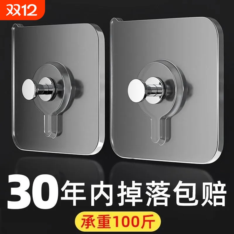 免打孔无痕挂钩|超1.1万次加购