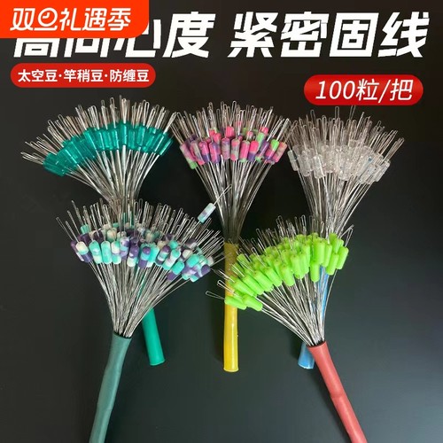 【高弹硅胶】新款超紧硅胶太空豆