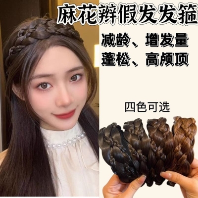 宽边遮盖神器发夹头饰遮白发发箍女辫子新款假发头箍发卡流行发饰