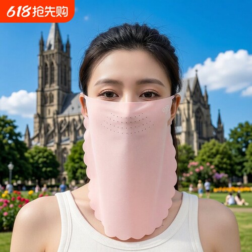 【夏日必备】防晒面罩全脸高颜值