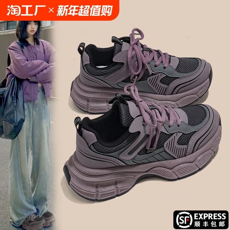 �ۻ��㣺��ɫ 35 ������ݮ��ɫ�ϵ�ЬŮ2024�¿�ins�ٴ�ѧ������˶�����ЬԲͷ