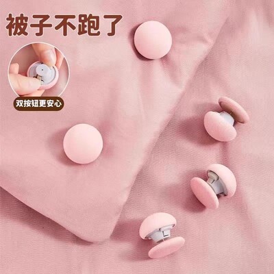 防跑被子固定器床单安全订