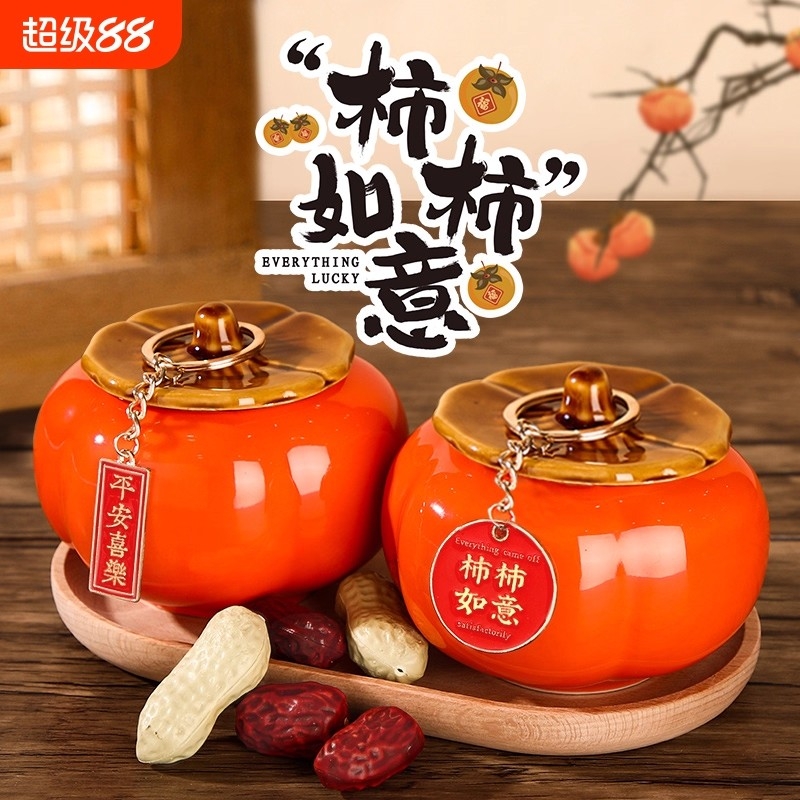 柿子陶瓷摆件客厅|超2.4万次加购