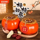 用品客厅柿子新居礼物摆放中式 过年乔迁之喜装 饰柿柿如意摆件仪式