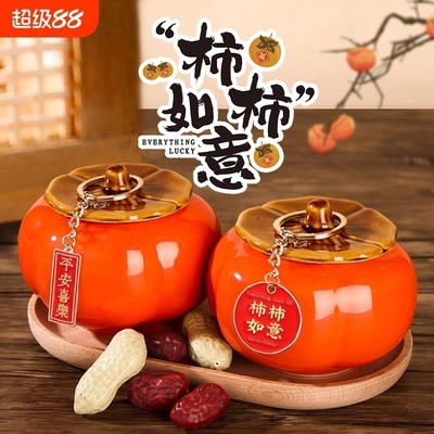 柿子陶瓷摆件客厅|超2.4万次加购