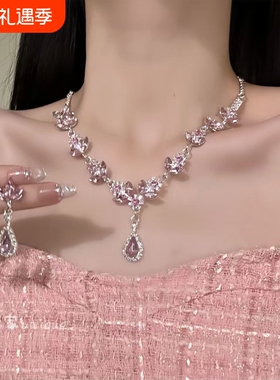 粉樱花语精致感水滴吊坠项链轻奢晚礼服锁骨链套装花朵甜妹镀金